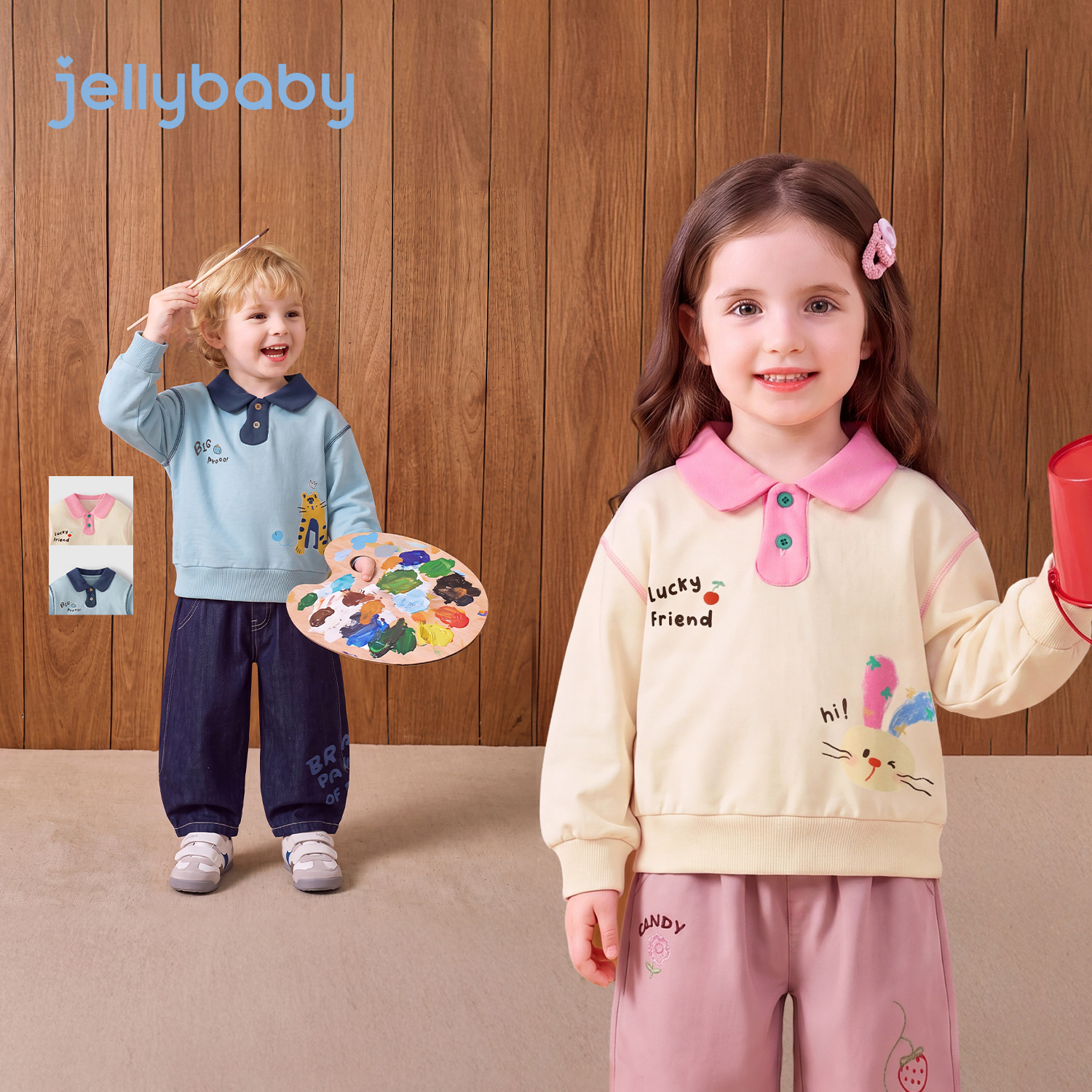 jellybaby儿童卫衣秋季新款男童polo衫小童长袖女童秋装宝宝衣服