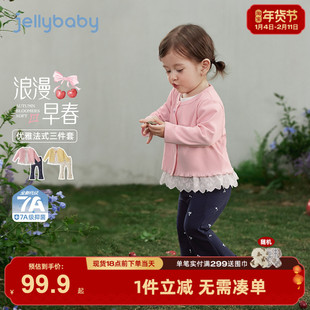 [7A抑菌]女童套装儿童洋气时髦樱桃法式三件套女宝宝春季衣服小童