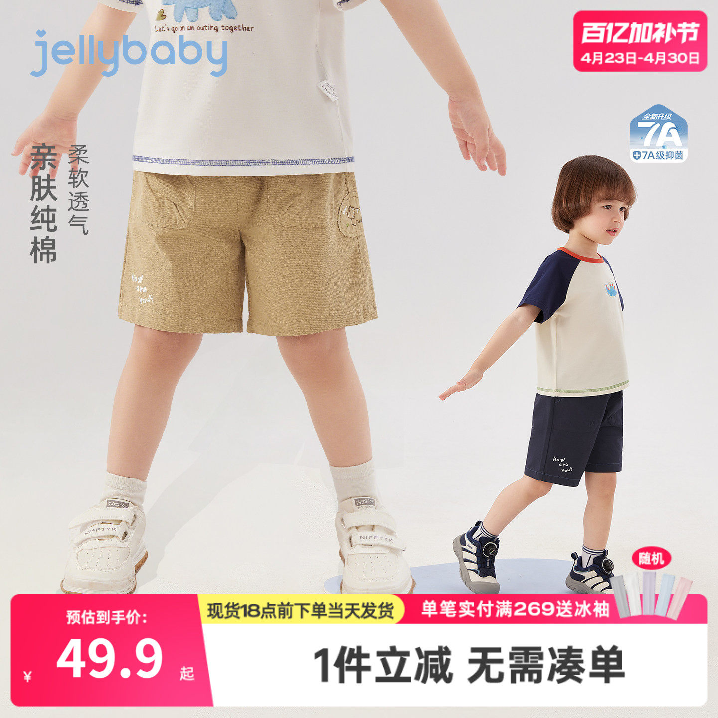 [100%棉]男童夏季裤子纯棉儿童短裤透气小童夏装薄款宝宝休闲裤男