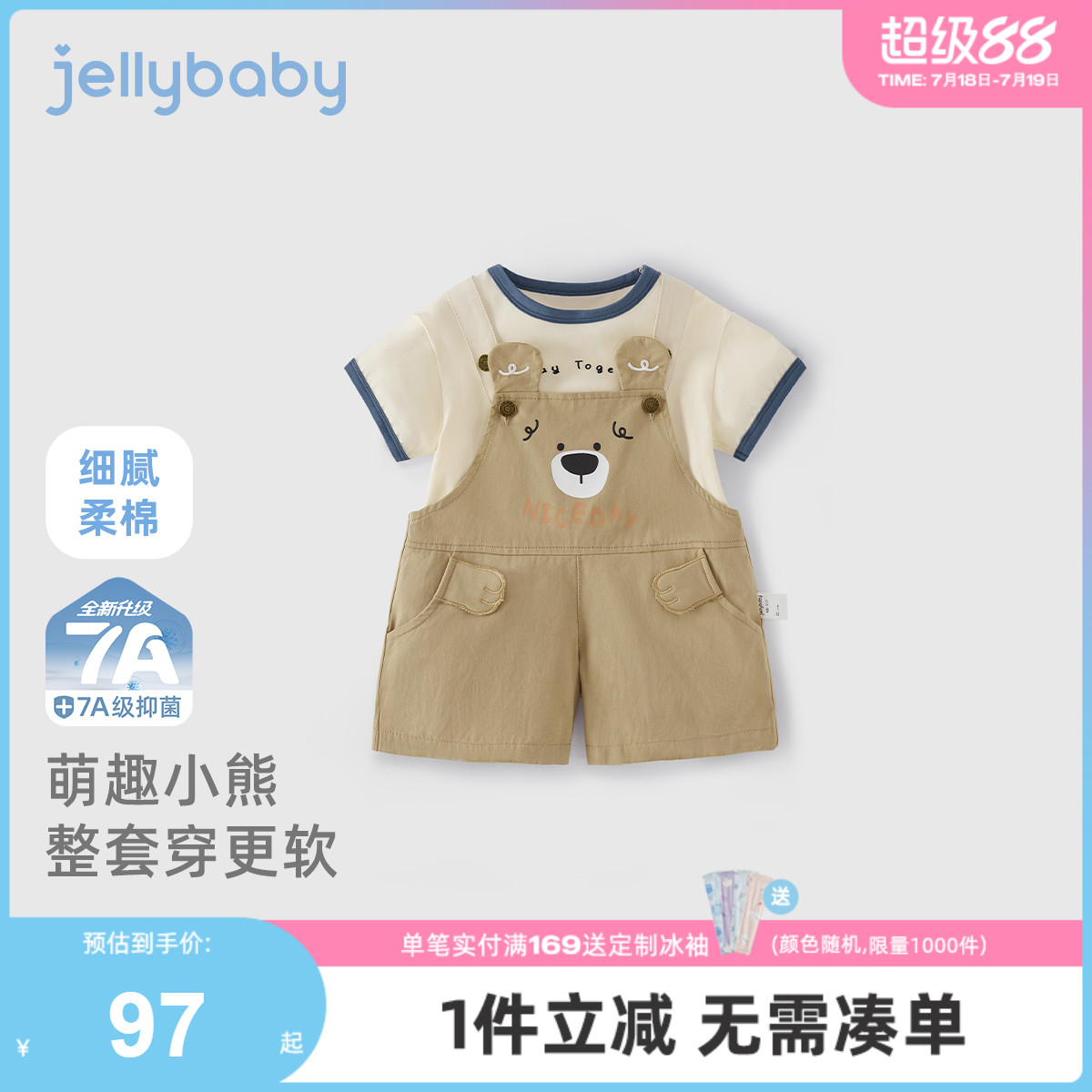 [7A抗菌]男童夏款套装2岁儿童纯棉T恤背带裤宝宝夏季衣服小童童装