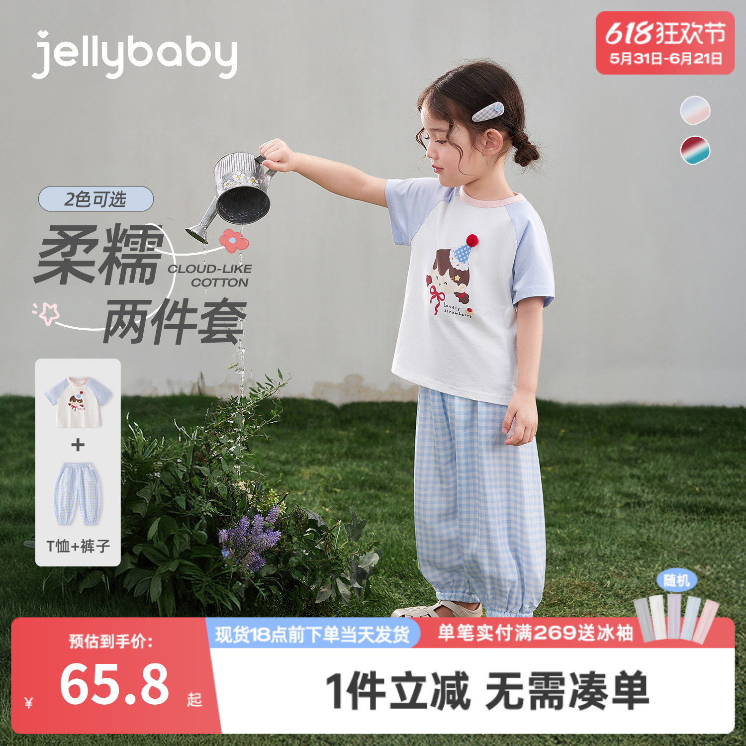 女童短袖套装夏款洋气儿童薄款衣服小童夏季新款女宝宝夏装两件套