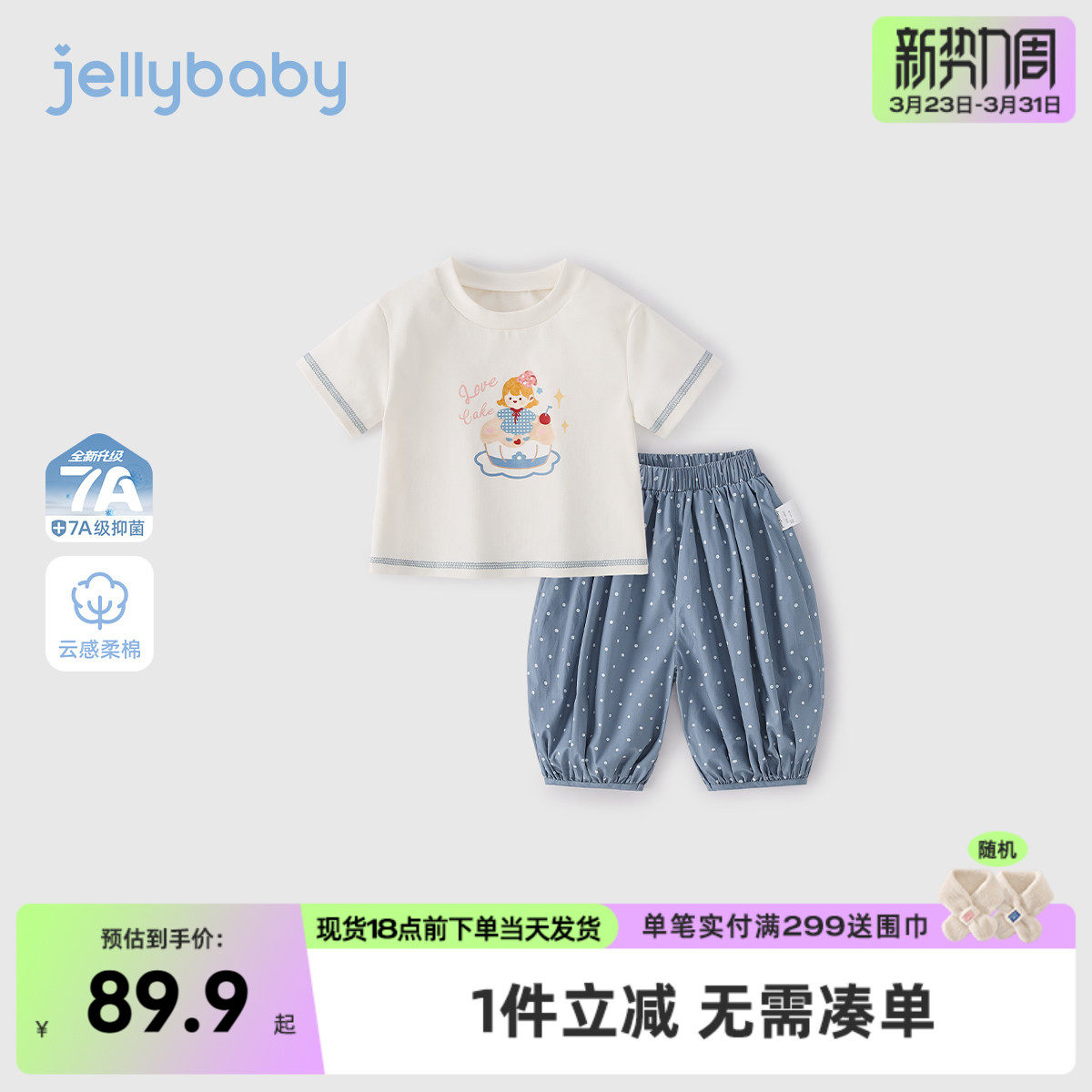 女童长裤套装6岁宝宝夏装短袖儿童夏季薄款t恤长裤休闲小童两件套