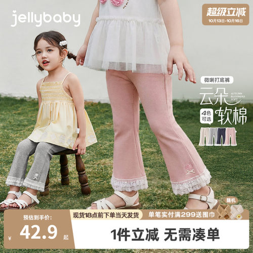 女童夏季打底裤儿童百搭花边裤子透气小童薄款2026新款宝宝喇叭裤