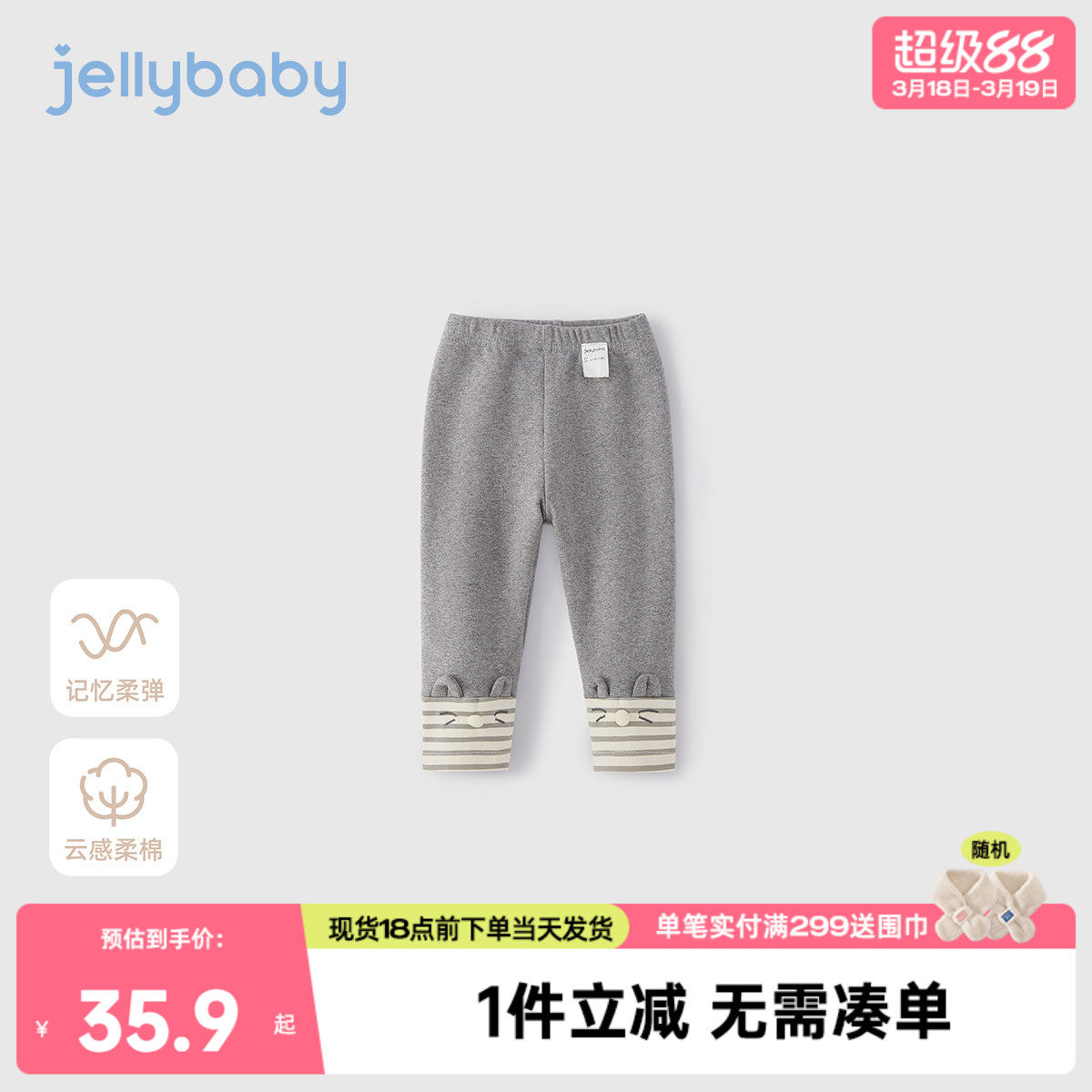 [7A抗菌]女童打底裤秋宝宝弹力休闲裤女小童长裤春装儿童裤子女孩