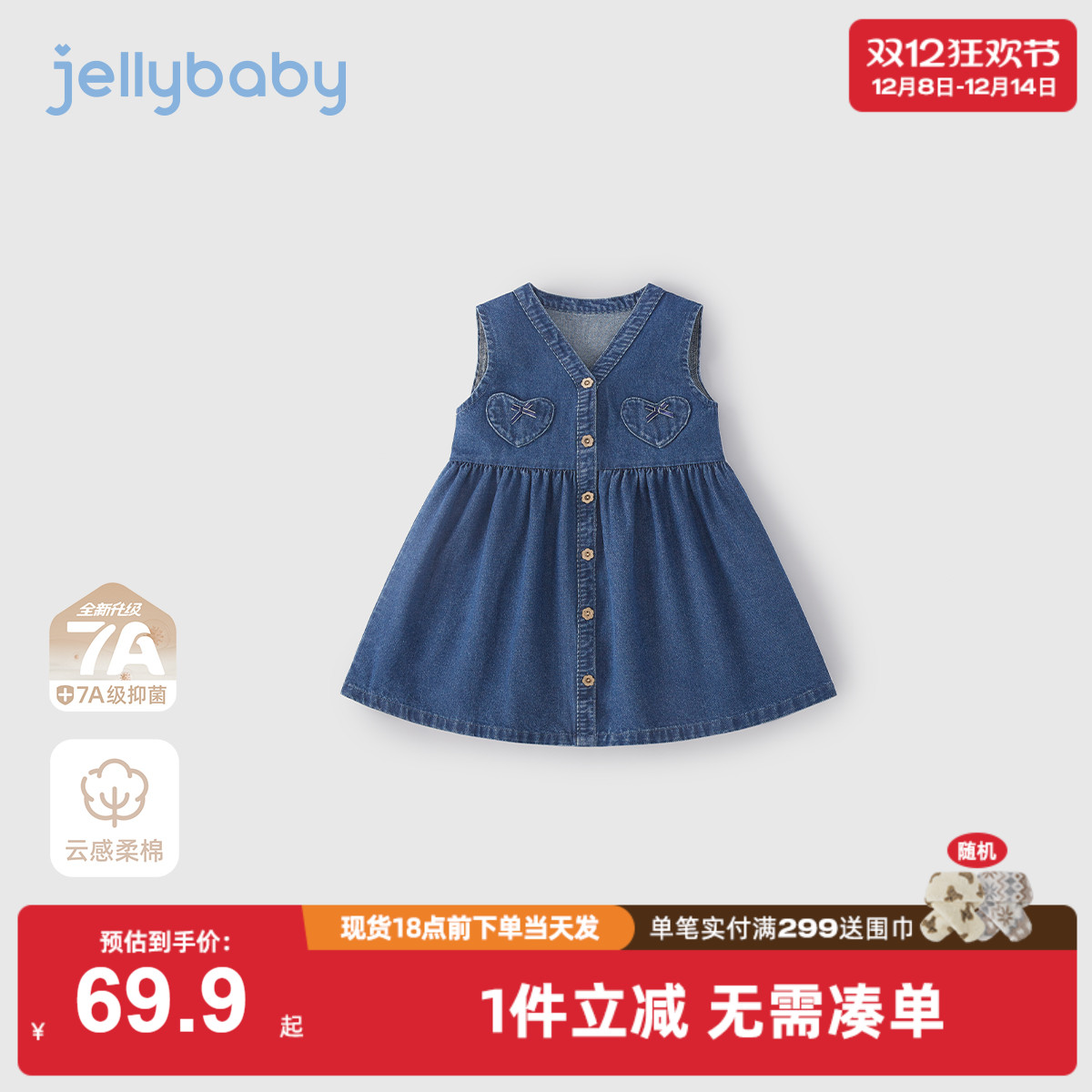 [7A抗菌]女童牛仔裙宝宝秋季无袖女大童洋气时髦秋装儿童连衣裙女