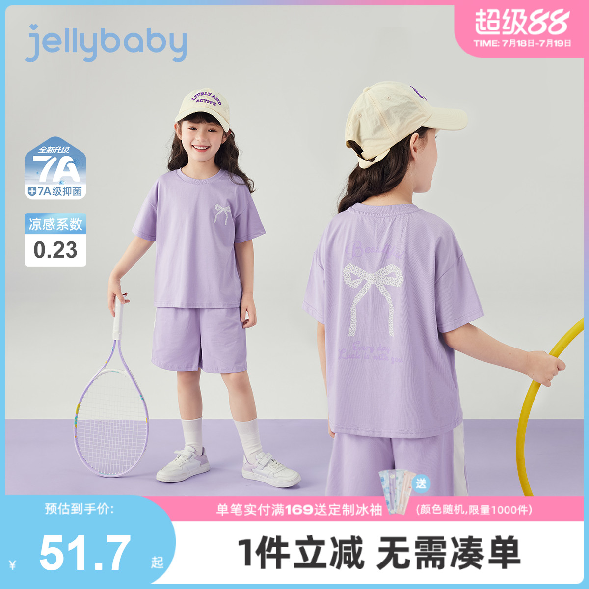 【2025夏装上新】女童休闲套装儿童短袖两件套宝宝运动女大童衣服