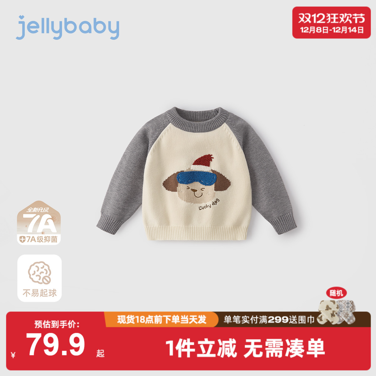 男童加厚毛衣冬季宝宝冬装打底衫小童保暖上衣秋冬儿童冬款针织衫