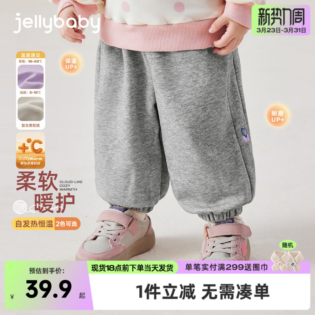 儿童裤子春季2岁小宝宝卫裤女孩新款长裤春秋运动3女童休闲裤春款