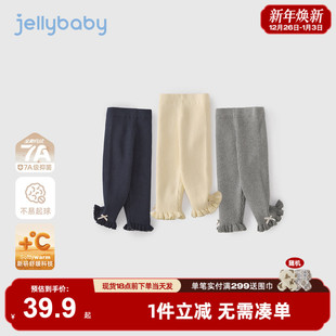 时髦女童花边长裤 秋冬宝宝新款 女童打底裤 儿童喇叭裤 抗菌远红外