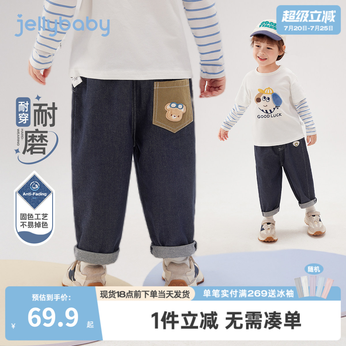 儿童牛仔裤春秋宝宝休闲裤子小童春装长裤新款洋气三岁男童直筒裤