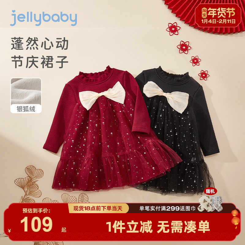 女童秋冬连衣裙儿童周岁生日礼服纱裙加绒红色公主裙宝宝冬季裙子