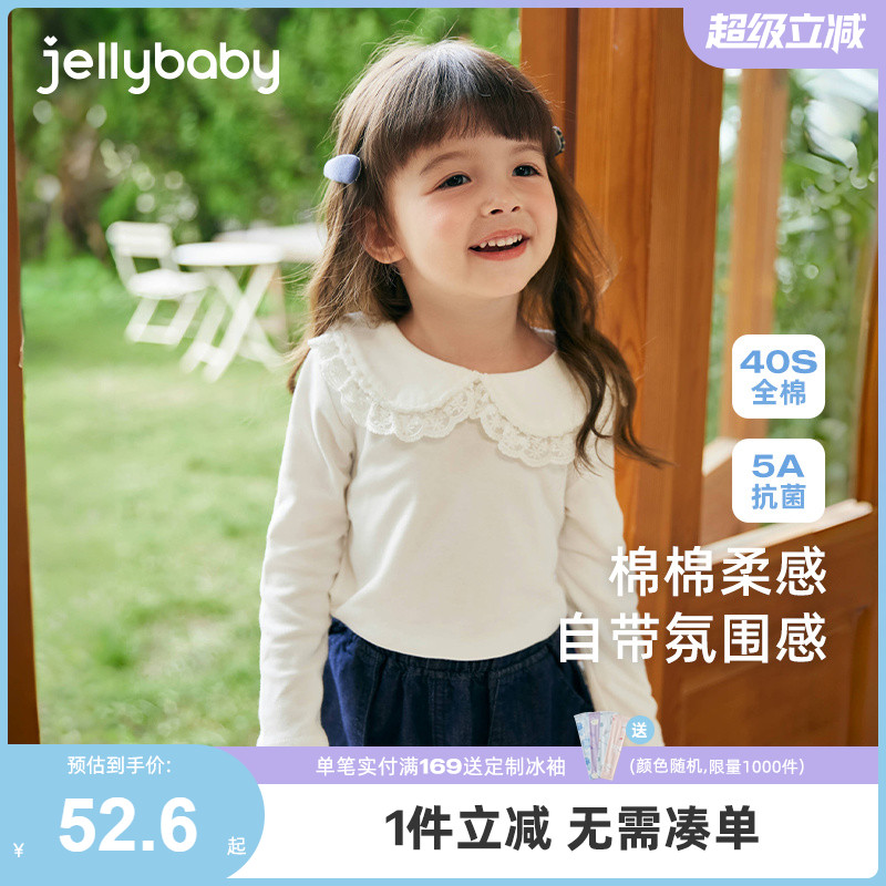 女童长款t恤秋款儿童蕾丝翻领白色纯棉长袖衫5女宝宝内搭打底上衣
