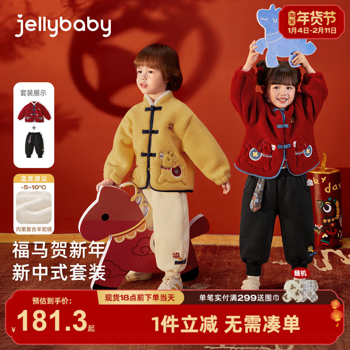 儿童套装秋加厚宝宝冬季保暖外套加绒裤子两件套女宝冬装女童衣服,童装/婴儿装/亲子装,唐装,淘宝优惠券,粉丝福利购,淘宝优惠卷