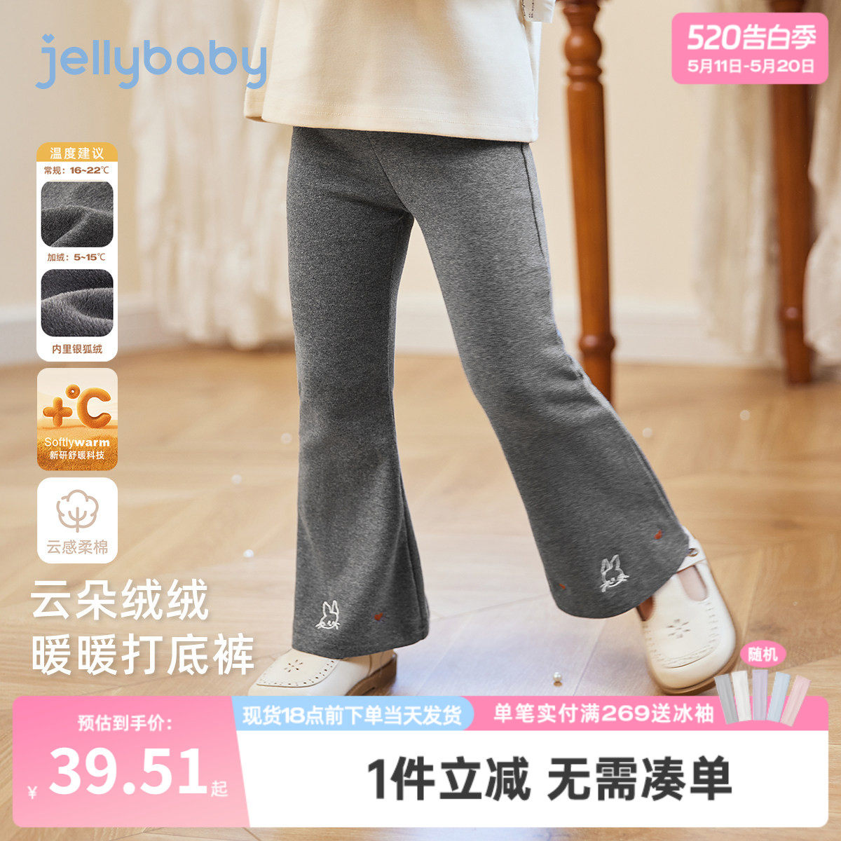 [7A抗菌]女童加绒打底裤宝宝时髦微喇裤女孩长裤外穿儿童秋冬裤子
