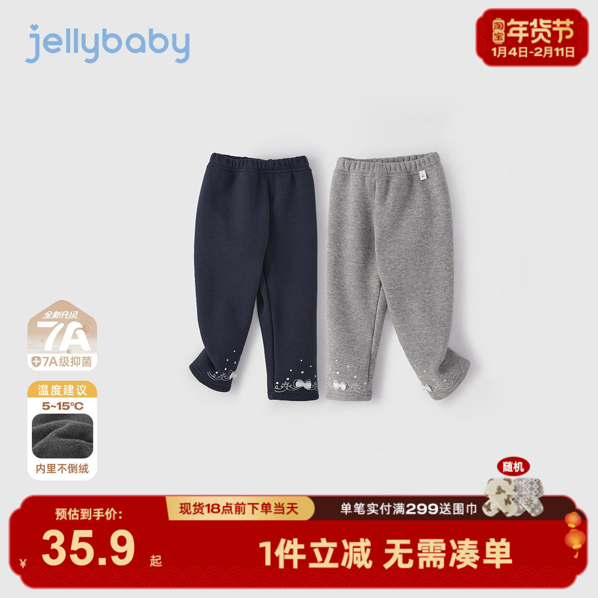 [抗菌远红外]儿童打底裤女童加绒休闲长裤秋冬冬装灰色裤子女宝宝,童装/婴儿装/亲子装,打底裤,淘宝优惠券,粉丝福利购,淘宝优惠卷