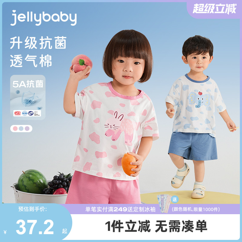 女童夏装套装婴儿短袖短裤宝宝抗菌童装小童两件套潮男童衣服夏季