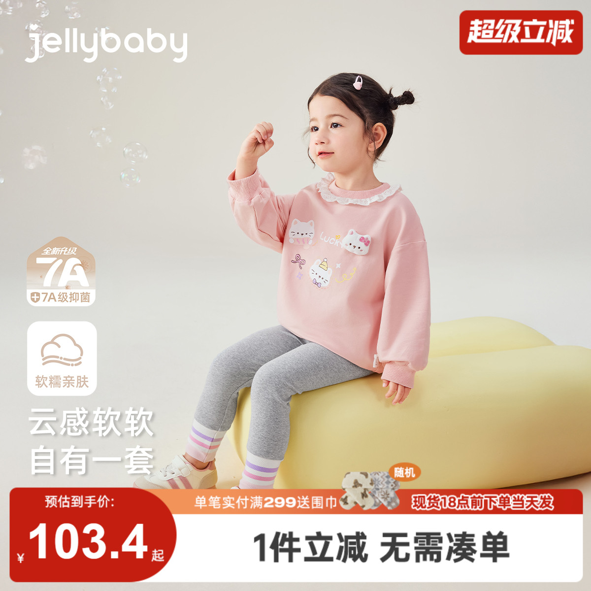 女童套装2025新款洋气1儿童甜美小童秋款两件套2岁女宝宝秋装衣服