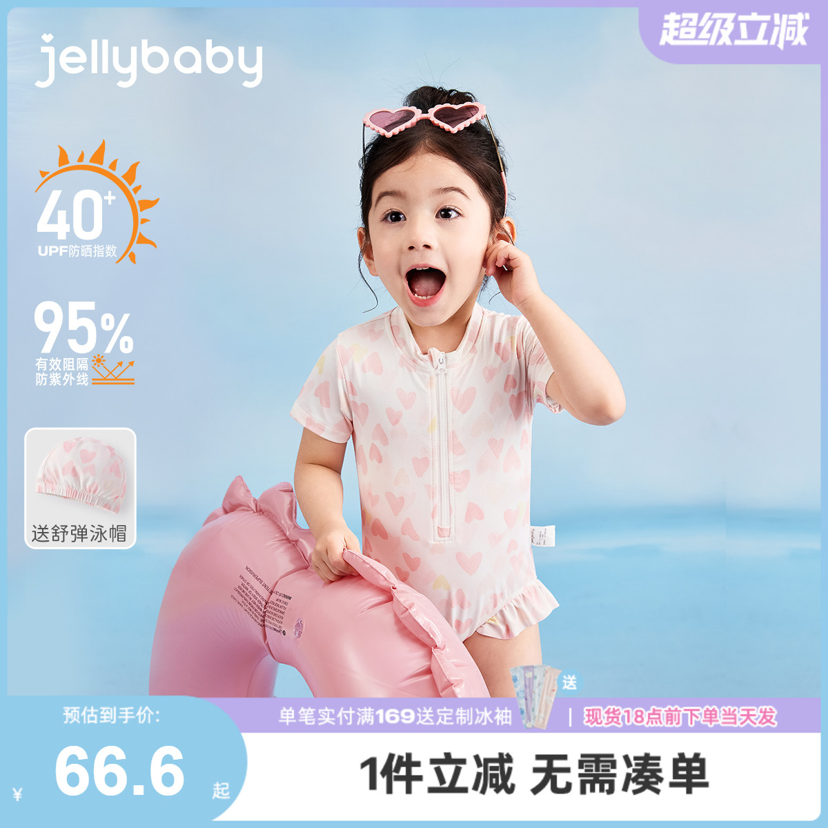 [速干防晒]泳衣女款女童夏季儿童法式游泳衣小童短袖夏装宝宝泳装