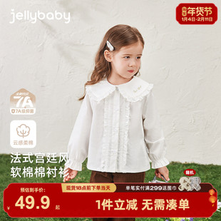 [7A抗菌]女童白色衬衫春季儿童娃娃领春装女孩洋气开衫潮宝宝衬衣