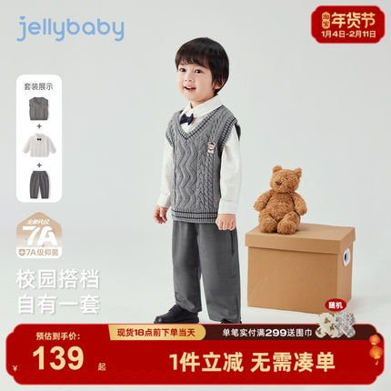 [7A抗菌]男童学院风套装儿童帅气秋装小童时髦衣服宝宝秋季三件套