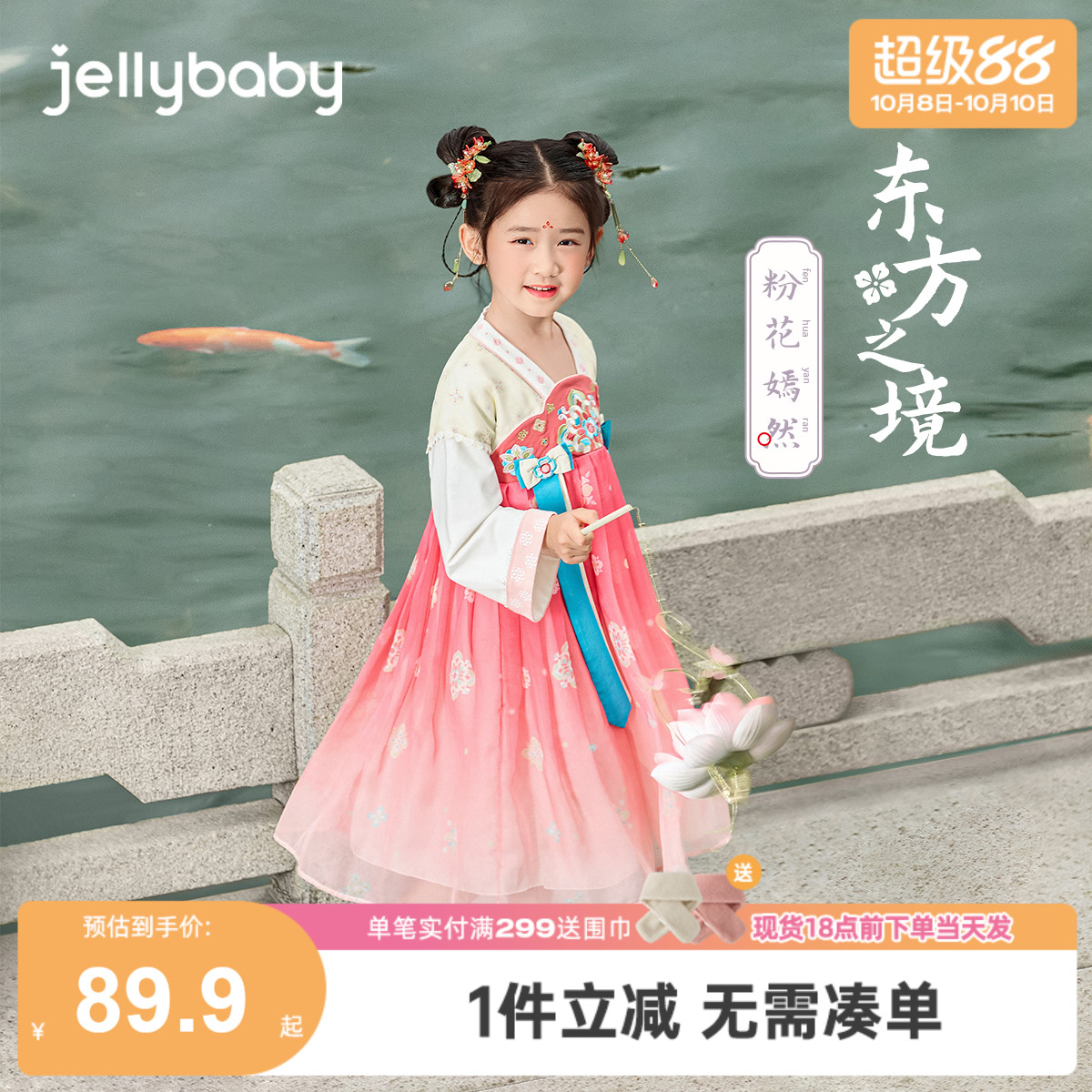 女童汉服2025新款女孩古装裙子中国风演出服连衣裙春装儿童唐装女