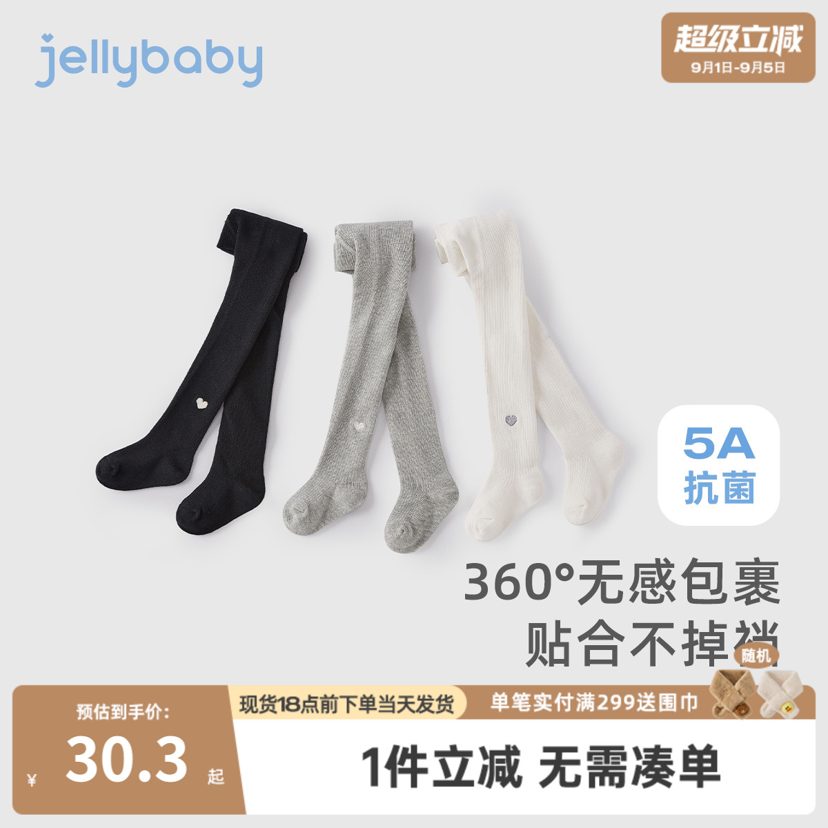 女童连裤袜儿童春秋连脚袜小童春装袜裤打底2025新款宝宝春季袜子图片