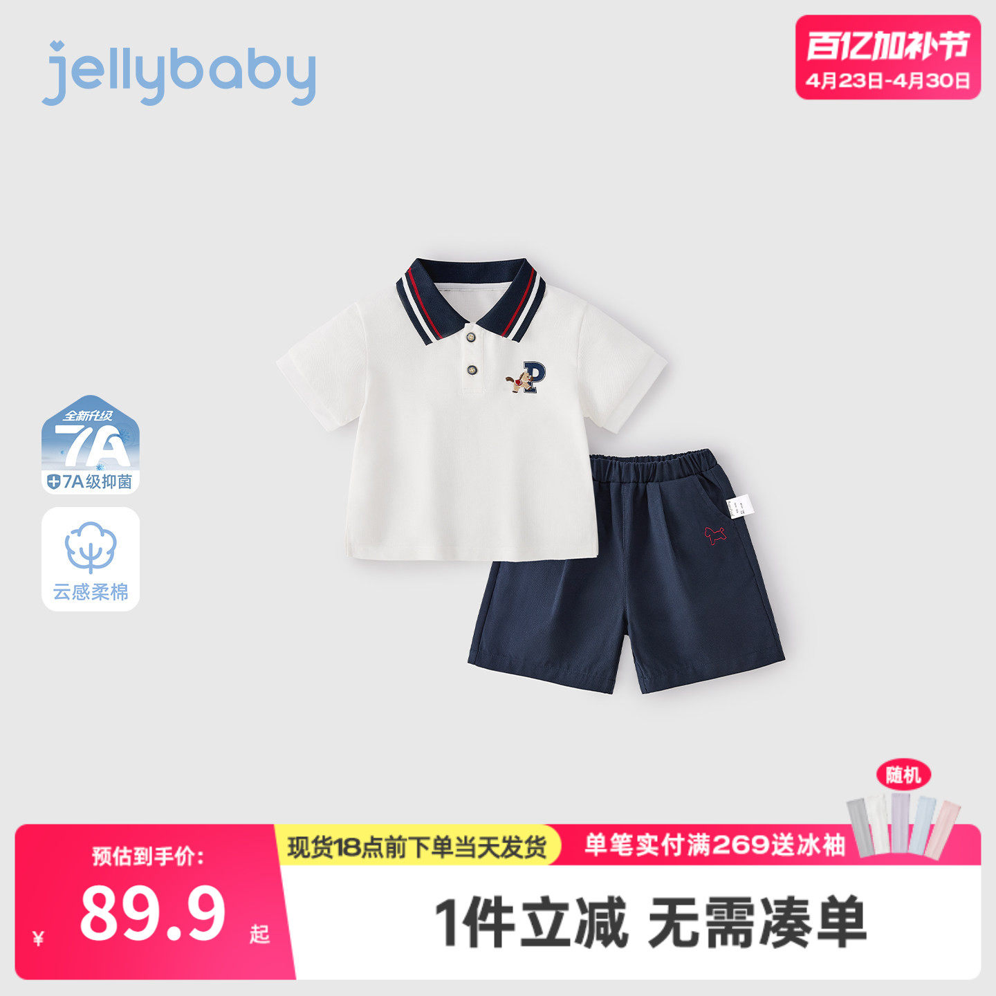 男童两件套夏季小童polo领套装儿童短裤薄款2026新款宝宝夏装男孩