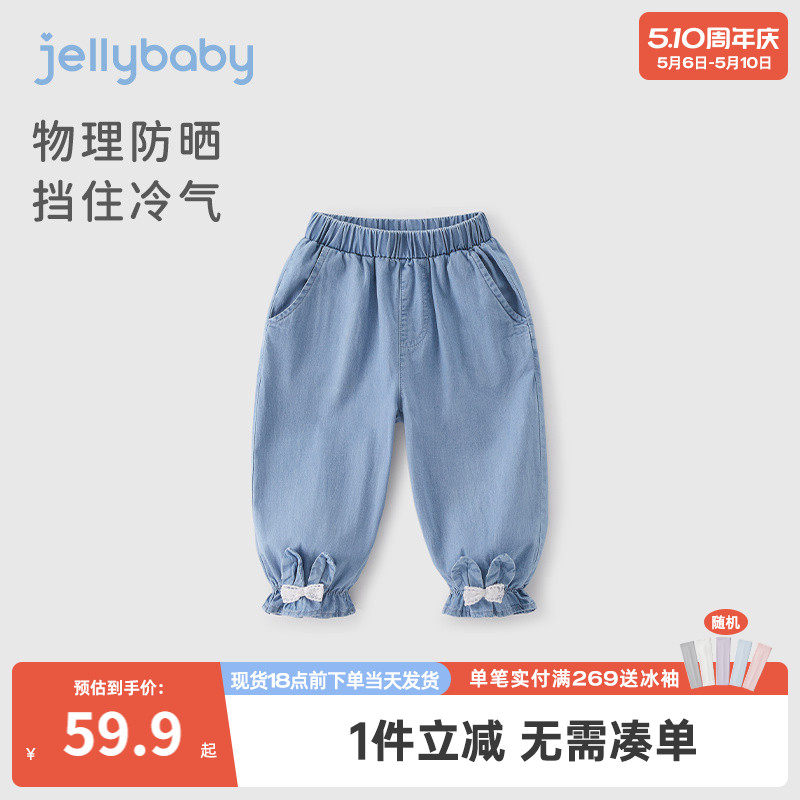 【软牛仔】女童裤子夏季薄款儿童纯棉夏款休闲裤女孩束脚女宝宝裤