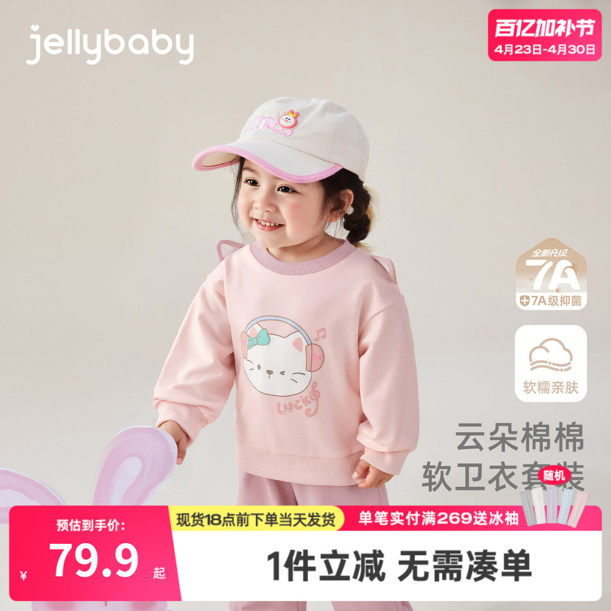 女童春季卫衣套装小儿童春款衣服婴儿新款男童春装宝宝春秋两件套