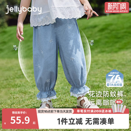 [7A抗菌]女童牛仔裤夏季薄款宝宝纯棉长裤小童休闲裤儿童防蚊裤子
