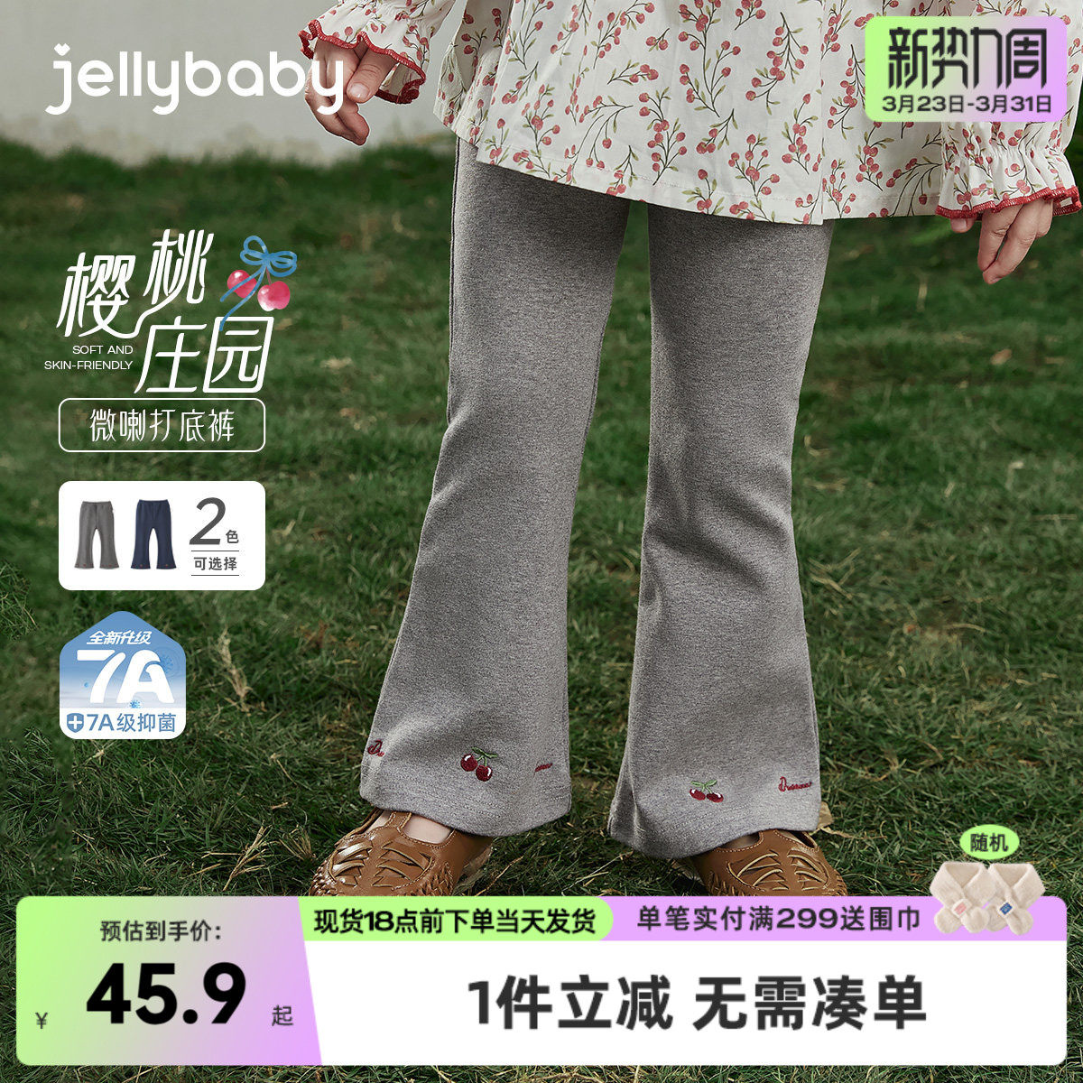 儿童打底裤春季外穿女童阔腿裤女小童裤子新款洋气宝宝喇叭裤春秋