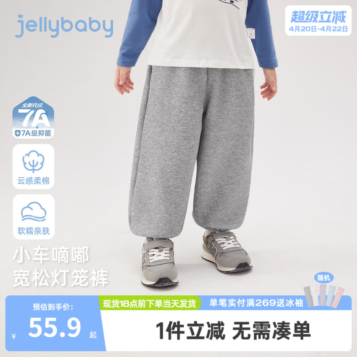 [7a抑菌]男童灯笼裤儿童童趣口袋卫裤早春束脚裤宝宝裤子外穿男孩