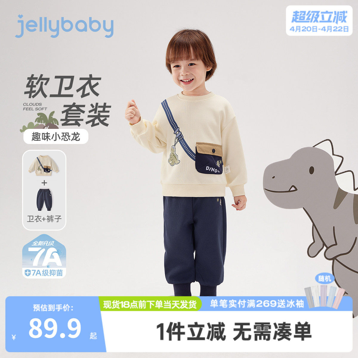 [7A抑菌]男童软卫衣套装儿童撞色口袋卫衣卫裤两件套宝宝早春衣服