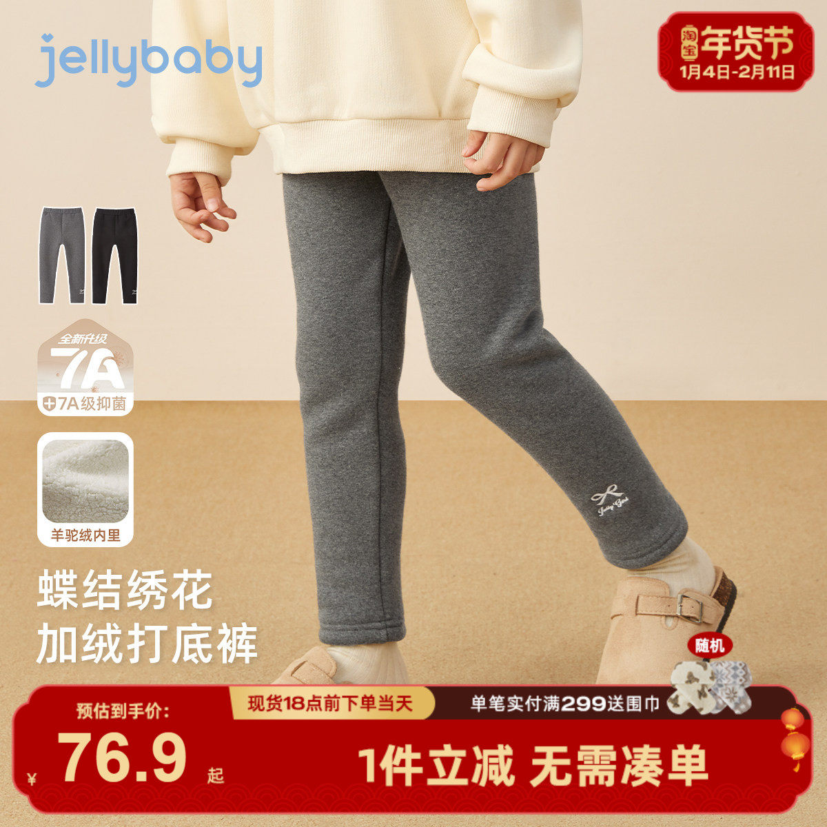 女童打底裤冬季儿童裤子大童甜美风外穿加绒保暖加厚宝宝洋气冬装,童装/婴儿装/亲子装,打底裤,淘宝优惠券,粉丝福利购,淘宝优惠卷