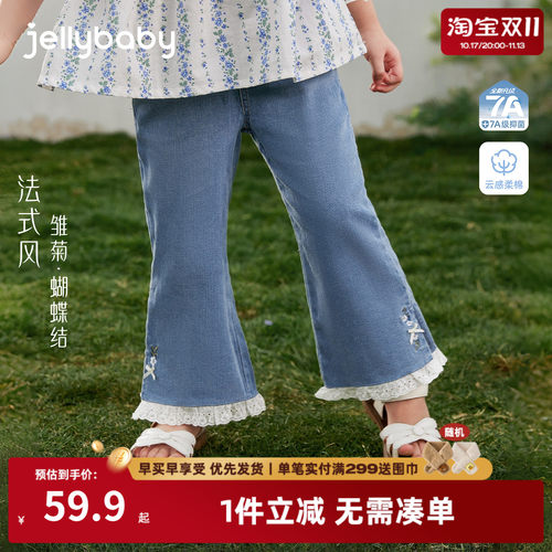 女童牛仔裤夏季小童裤子耐磨法式儿童夏装薄款2026新款宝宝喇叭裤