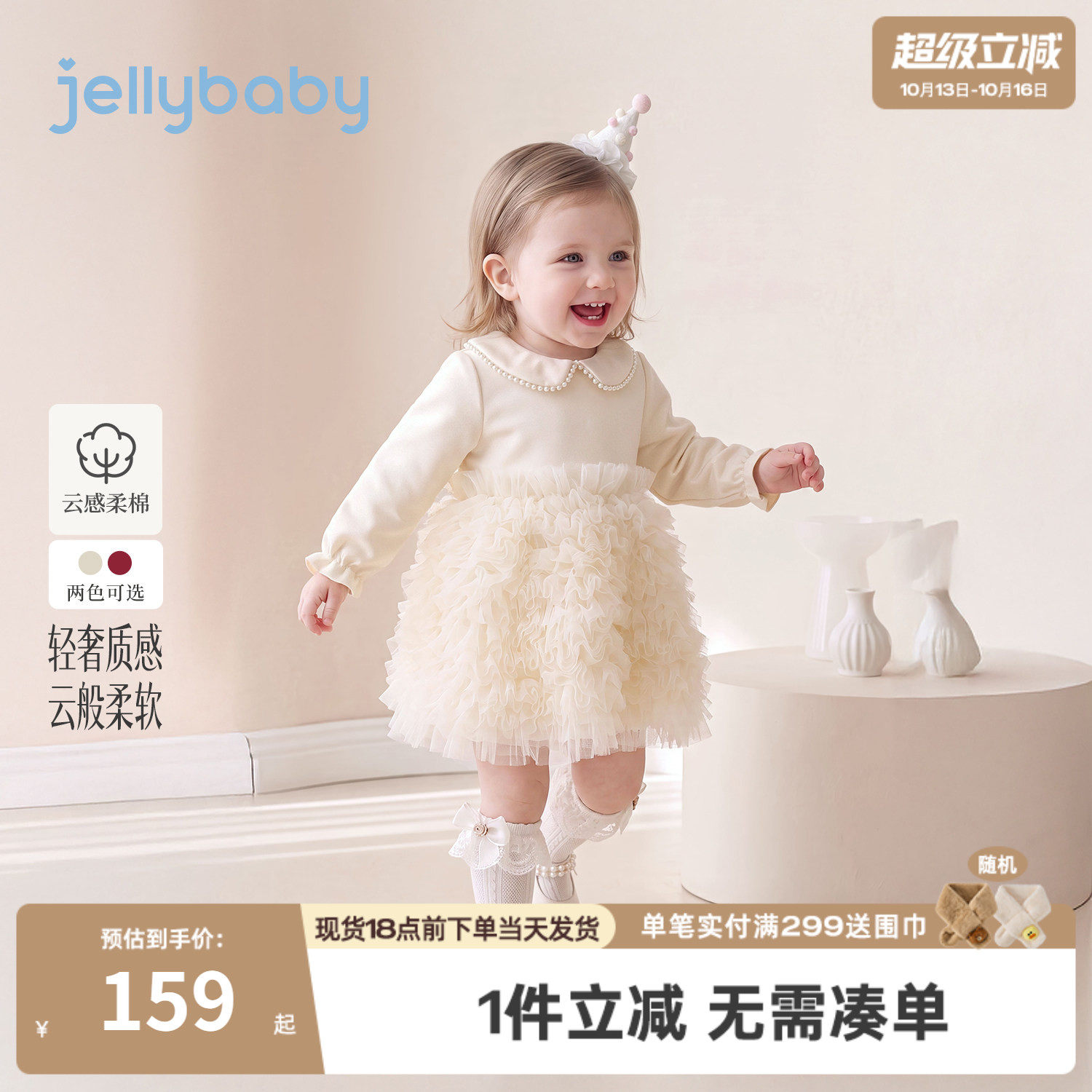 jellybaby女童连衣裙秋季新款小童精致裙子洋气女孩宝宝周岁礼服