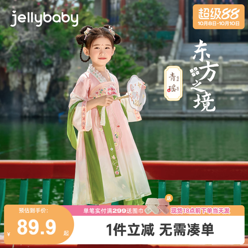 汉服春款女童小童连衣裙大童春装宝宝花神演出唐装儿童裙子春季女