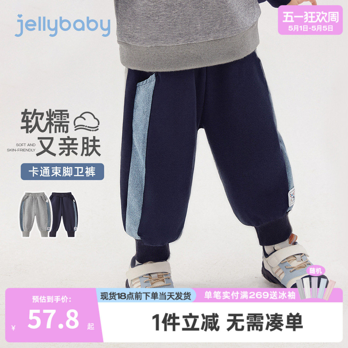 儿童春季裤子宝宝运动裤男小童春装束脚新款洋气三岁男童卫裤春款