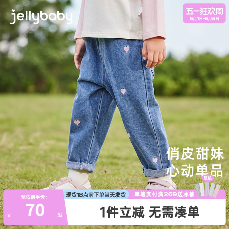 [防褪色软牛仔]裤子女童春秋直筒裤宝宝长裤春装休闲儿童牛仔裤女