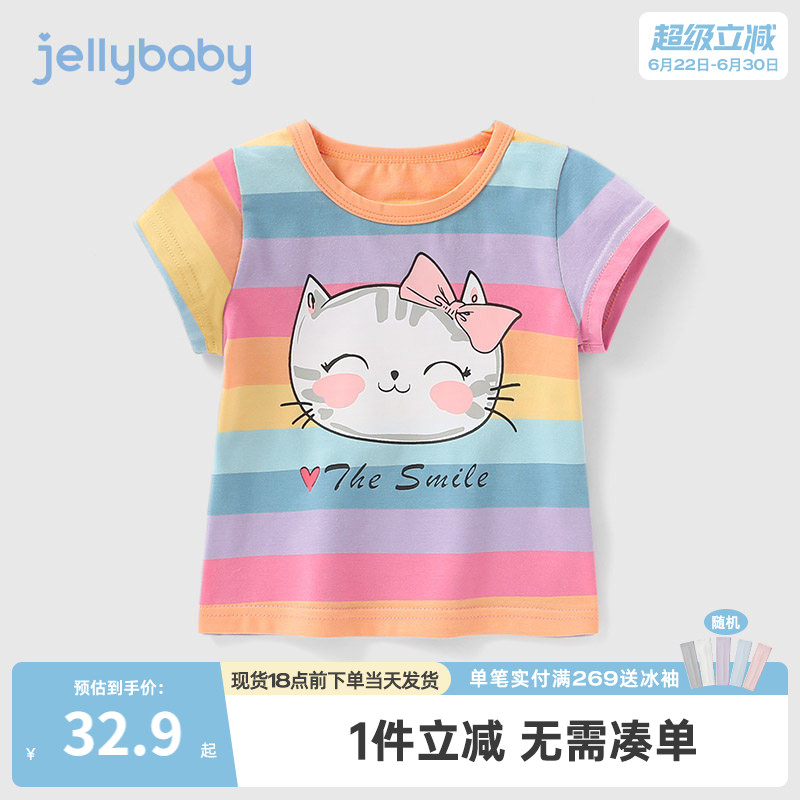 女童短袖t恤儿童1岁小童夏季童装宝宝夏装婴儿彩虹上衣夏女孩夏款