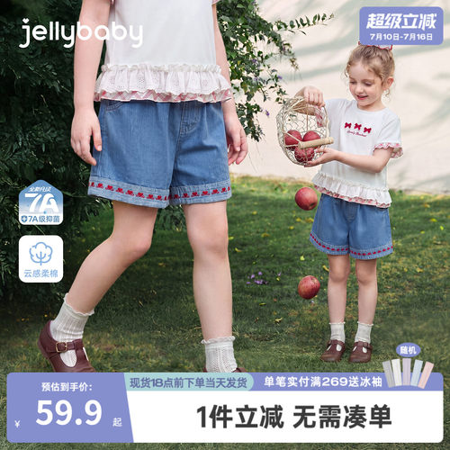 jellybaby女童短裤夏季儿童裤子女小童牛仔短裤薄款休闲宝宝夏装