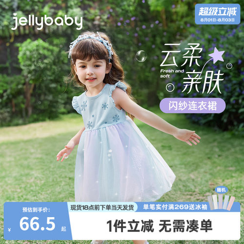 宝宝连衣裙2026新款春夏儿童网纱裙海边穿搭短裙夏装衣服女童裙子