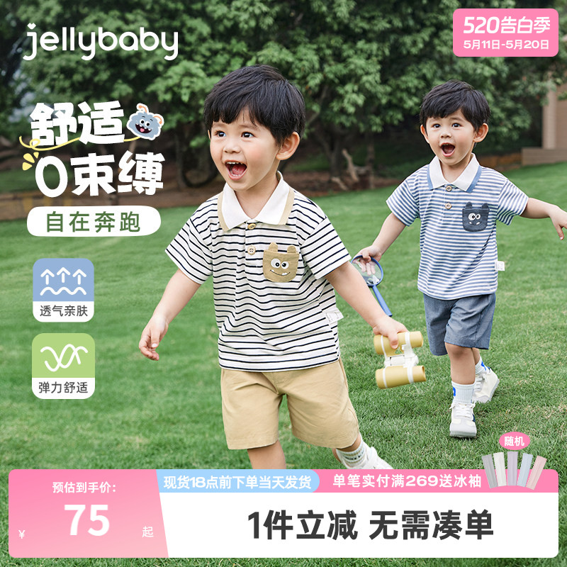 男童套装夏季男宝短袖POLO衣服小男孩儿童翻领童装一岁男宝宝夏装
