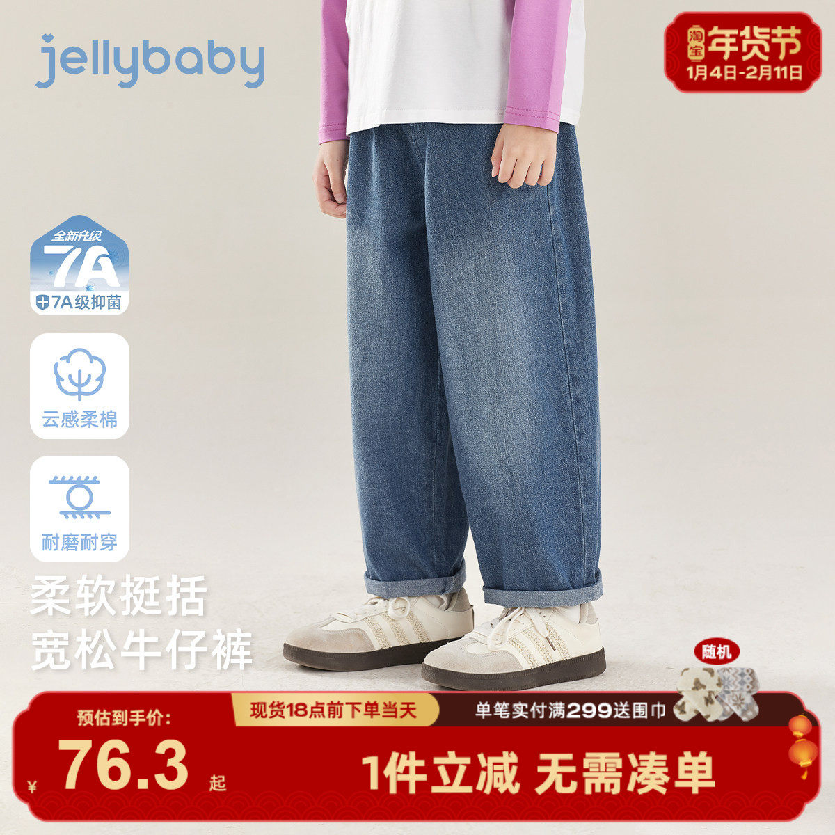 [7A抑菌]女童直筒牛仔裤春季儿童纯色宽松百搭休闲裤大童早春裤子