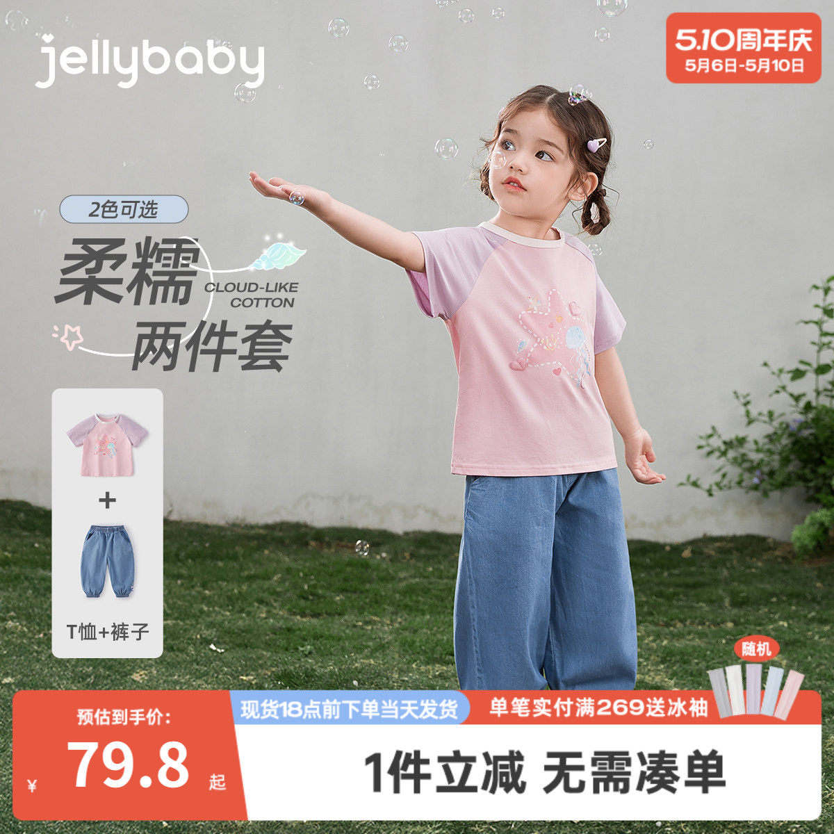 儿童夏天套装洋气宝宝短袖长裤衣服小女孩夏季新款女童夏装两件套