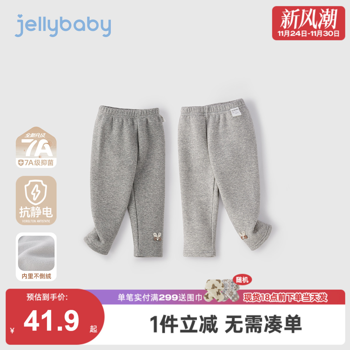 儿童打底裤加绒冬款宝宝薄绒长裤秋冬女小童冬装三岁女童冬季裤子