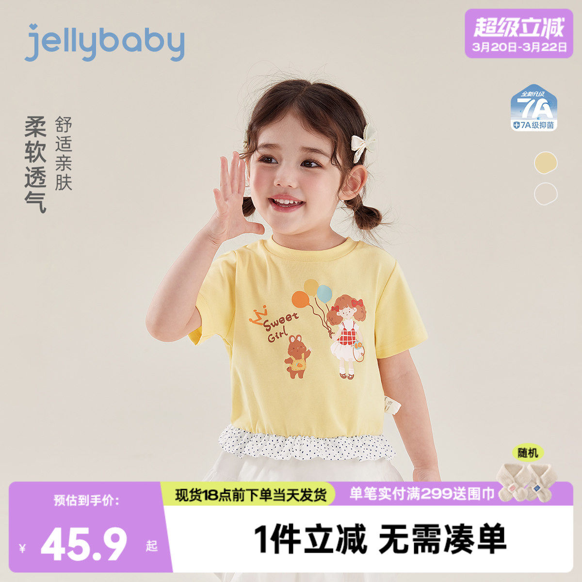 女童短袖2026新款春夏宝宝圆领T恤童装夏季5女孩衣服儿童夏装上衣