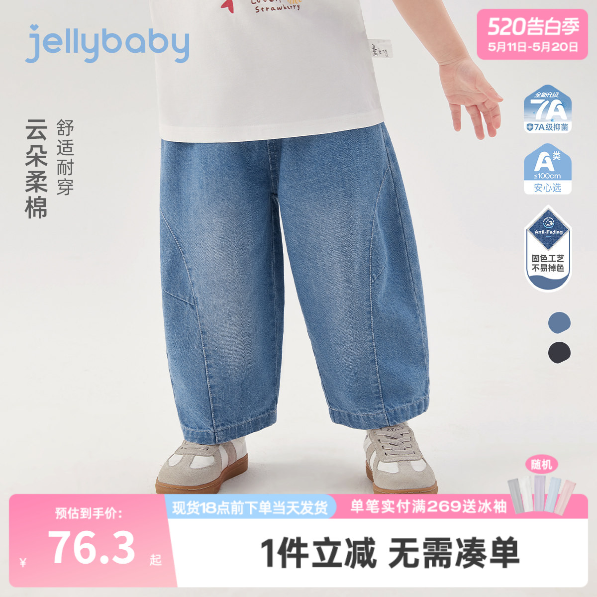 儿童牛仔裤2026新款夏季男童柔软耐洗阔腿裤女童宽松舒适宝宝长裤