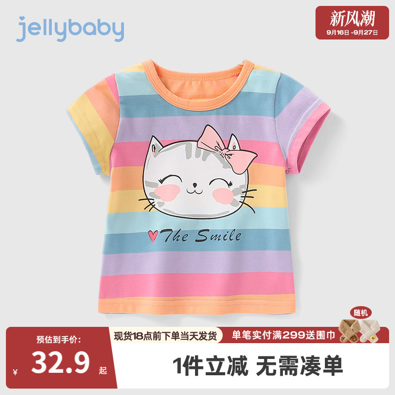女童短袖t恤儿童1岁小童夏季童装宝宝夏装婴儿彩虹上衣夏女孩夏款