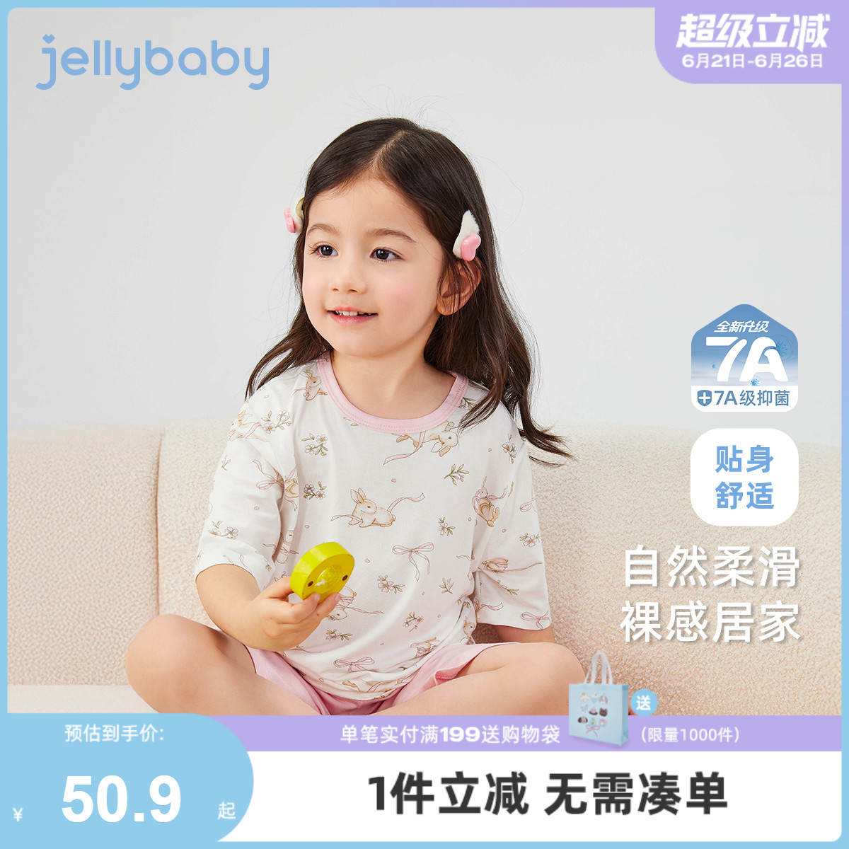 【2025夏季新品】儿童睡衣宝宝家居服小男孩短袖短裤女童内衣套装